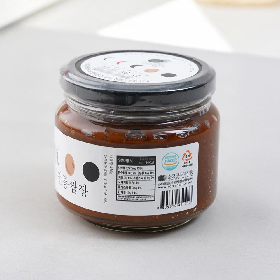메가마트 문옥례 명인 전통 쌈장 450g - 상세 이미지 2