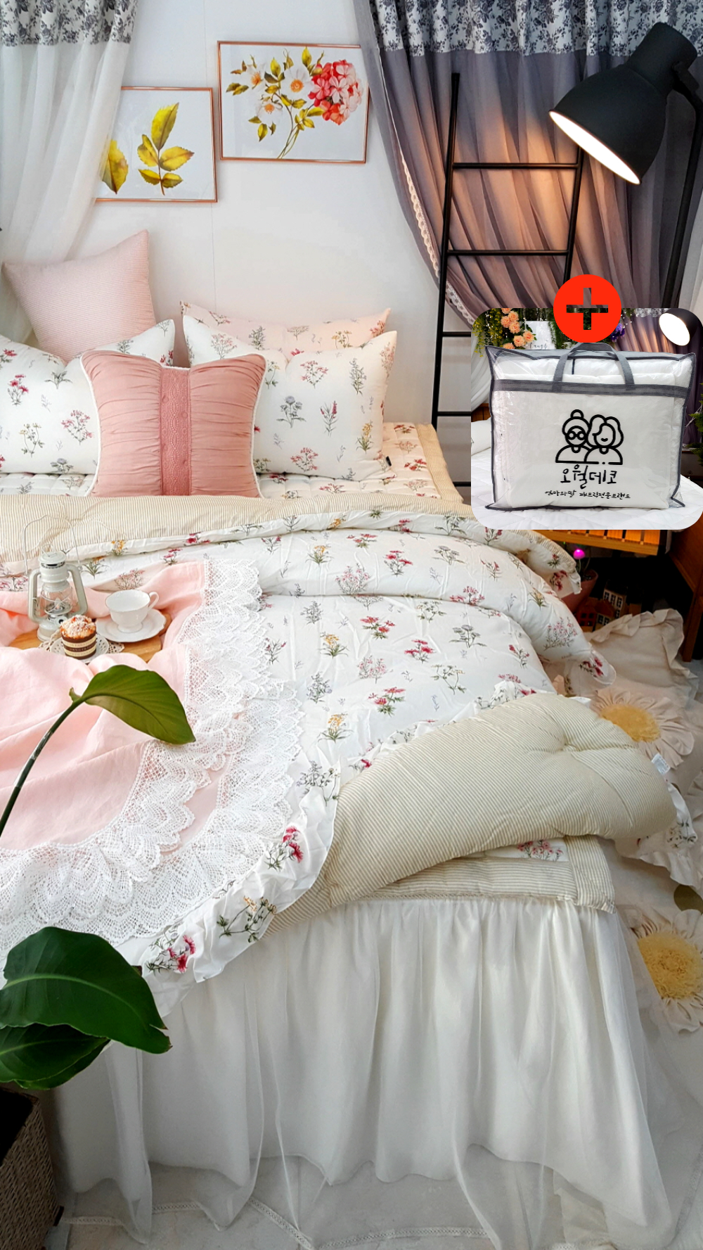 꽃무늬 구름 모달이불 알러지케어이불 겨울 봄 사계절이불