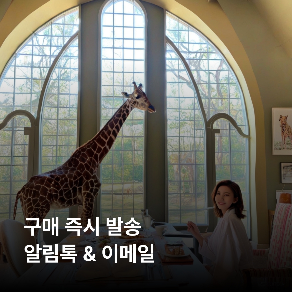 케냐 로컬망 이심 eSIM Airtel 나이로비 몸바사 나쿠루 키수무 마사이 마라 국립공원 암보셀리 국립공원 헬스 게이트 국립공원 나이바샤 호수 이심통 - 상세 이미지 3