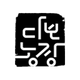 다보농장 스토어 로고
