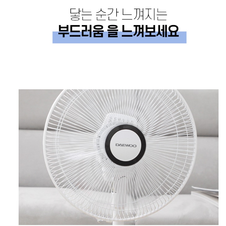 리모컨 좌식 선풍기 조용한 사무실용 선풍기 소음없는 자취방 선풍기 - 상세 이미지 2