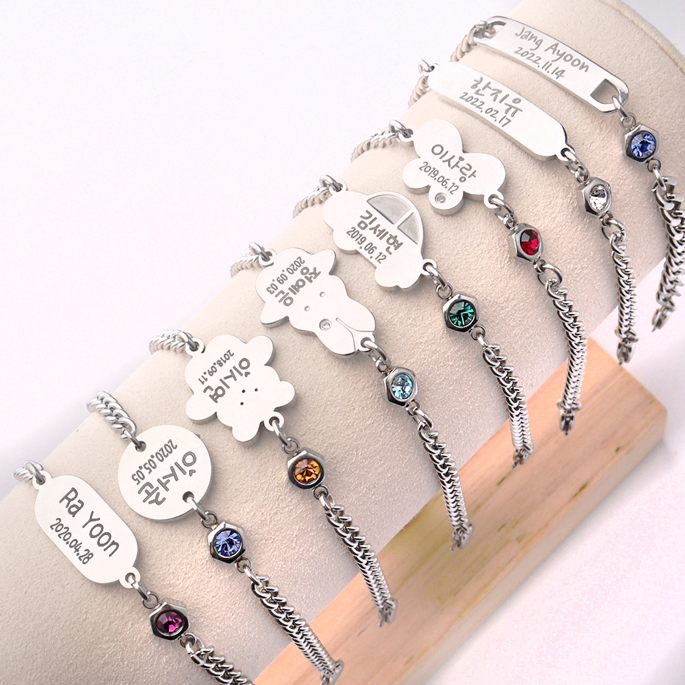 탄생석 미아방지 팔찌 써지컬스틸 아기 유아 어린이