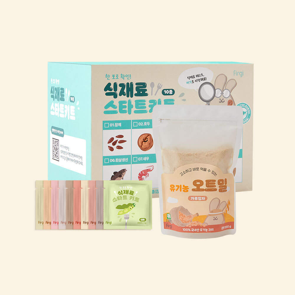 퍼기 초기 중기 토핑 가루 알러지 반응 체크 세트 (스타트키트 + 오트밀 가루입자 1P)