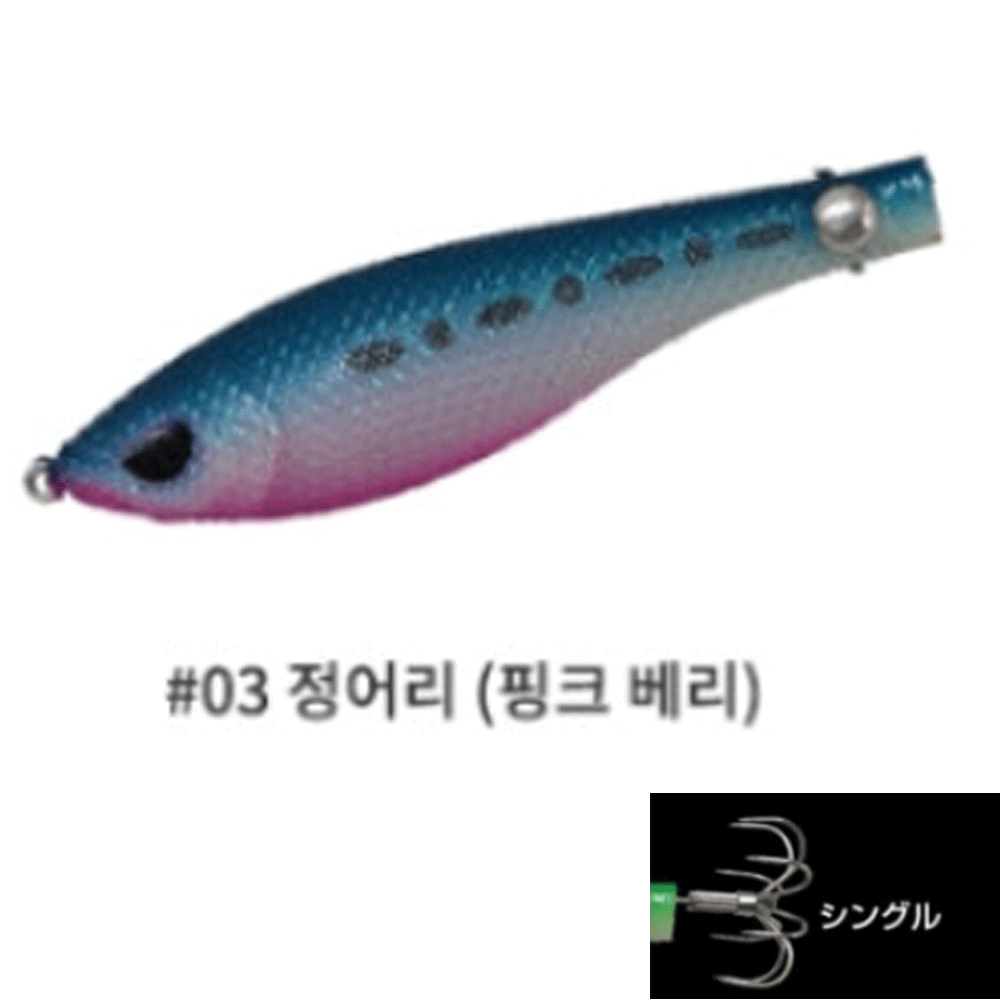 대원낚시 칸지 타쿤 타코 수평 문어 채비 왕눈이 삼바리 에기 슷테 싱글 훅 청어블루 - 상품 이미지