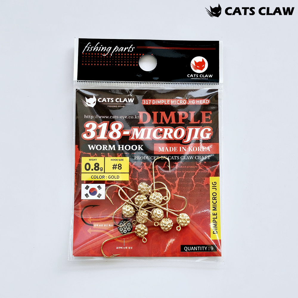 캣츠크로우 318 딤플 마이크로 지그헤드 0.8g, 골드 - 메인 이미지