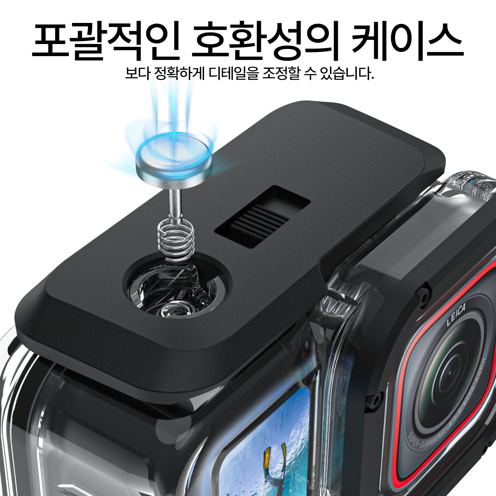 텔레신 S4-WTP-02-TIS 인스타360 에이스 프로2 호환 방수 다이브 케이스 - 상세 이미지 5