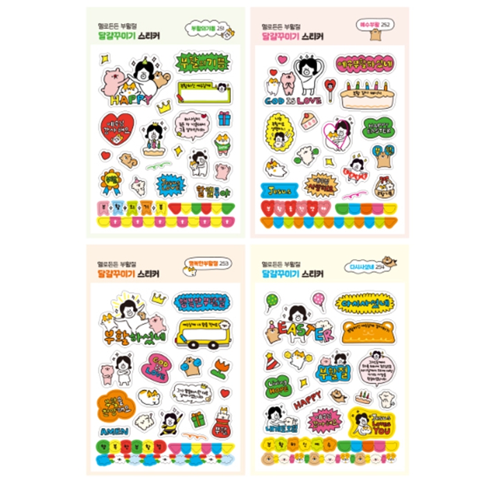 부활절스티커 달걀꾸미기 계란데코/달걀데코스티커,부활절포장스티커,부활절용품,교회선물 - 상세 이미지 4