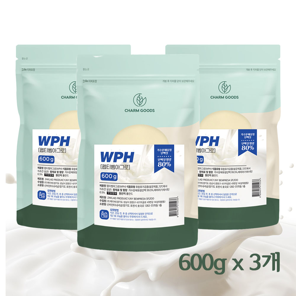 저분자 유청단백가수분해물 유청가수분해물 근력 프로틴 WPH 보충제 파우더 효능