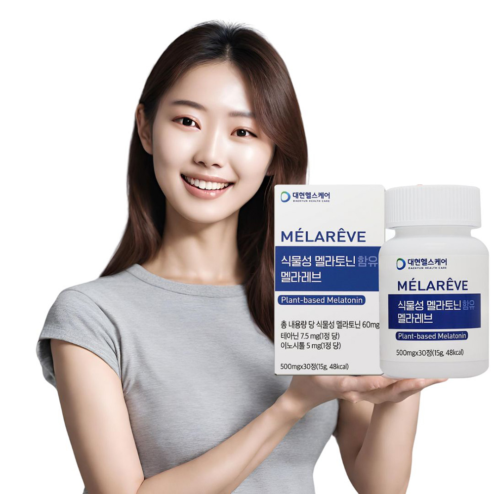 식물성 멜라토닌 함유 이노시톨 5mg 멜라레브 테아닌 7.5mg 함유 효능 30정 - 상품 이미지