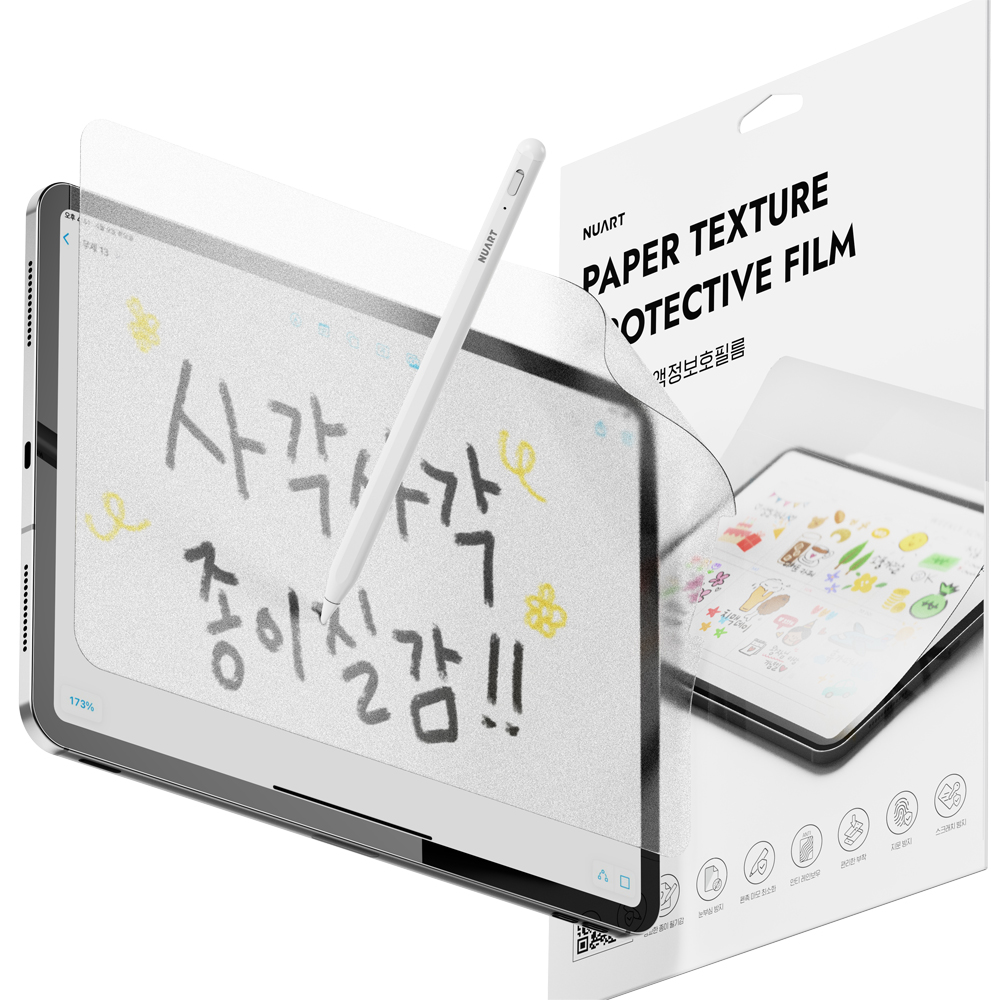 아이패드필름 종이질감필름 저반사 액정보호 지문방지 저반사 원터치 간편부착 에어 8-7세대 M4 M3 13인치, 1매입 - 상품 이미지