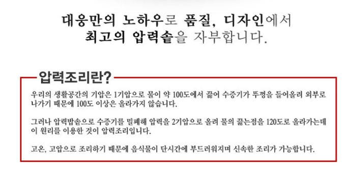 실제 사용 컷 2