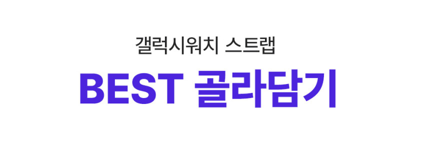 우먼스9999 갤럭시워치 7 스트랩 날개형 밀레니즈루프 갤럭시워치6 갤워치5 4 클래식 호환 밴드 시계줄 판매처 상세 정보 이미지 4