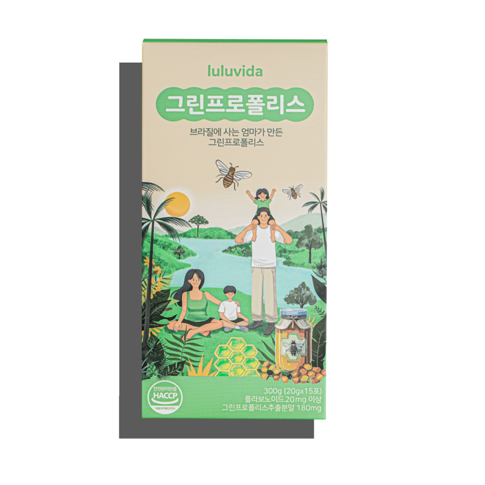 쏠비다 온가족 브라질 먹는 액상 그린 프로폴리스 20g 15포 개별포장 - 상품 이미지