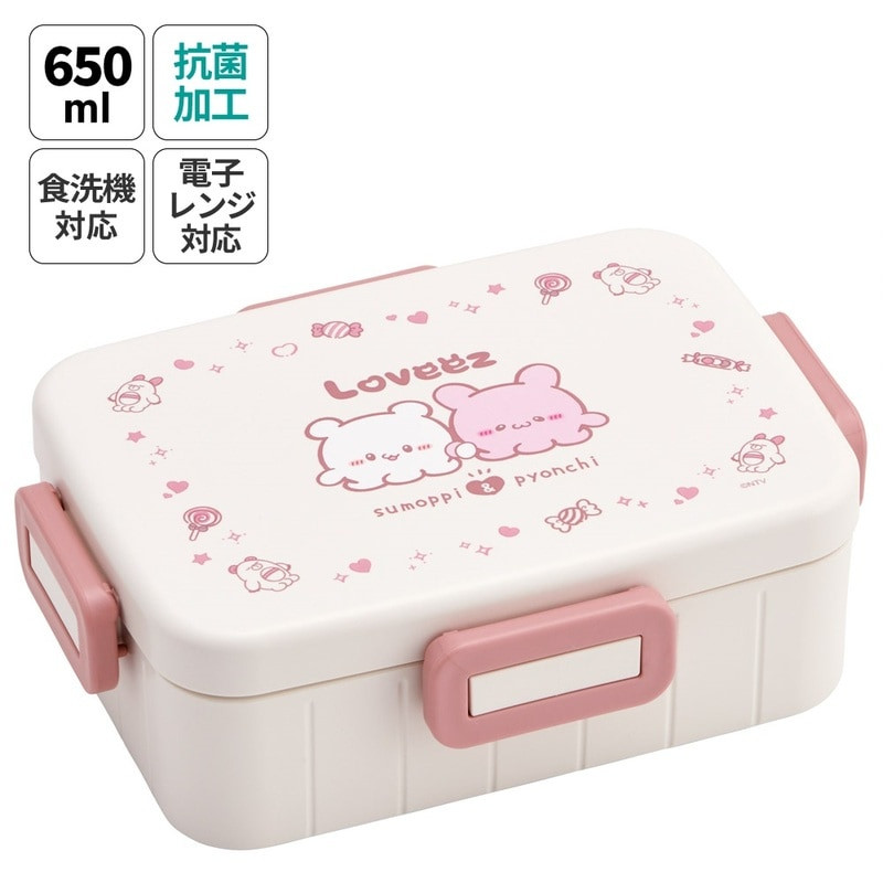[발주상품 2~4 영업일 후 발송예정] 스케이터 라부이즈 캐릭터 항균 4면락 런치박스 650ml YZFL7AG - 주방·식기 - 하카타몰