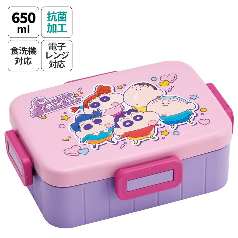 스케이터 짱구 캐릭터 항균 4면락 런치박스 650ml YZFL7AG - 주방·식기 - 하카타몰