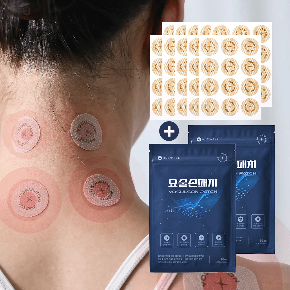 요술손 근육 관절패치 소형 1+1 120매 근육통 손목파스 붙이는 파스 무릎 발목 허리 통증 동전 - 상품 이미지