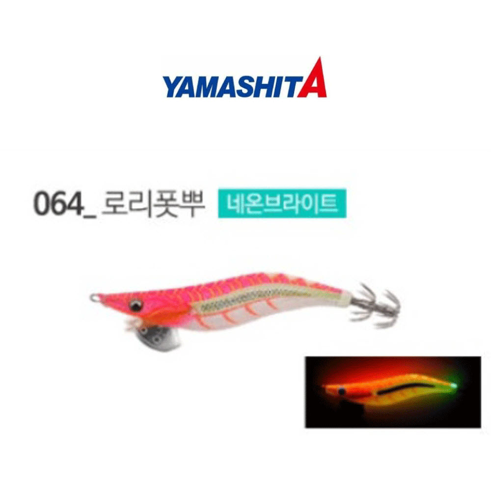 바다루어 야마시타 에기왕 네온브라이트 무늬오징어 팁런 수평 에기 에깅 슷테 루어 064, 3호 - 메인 이미지