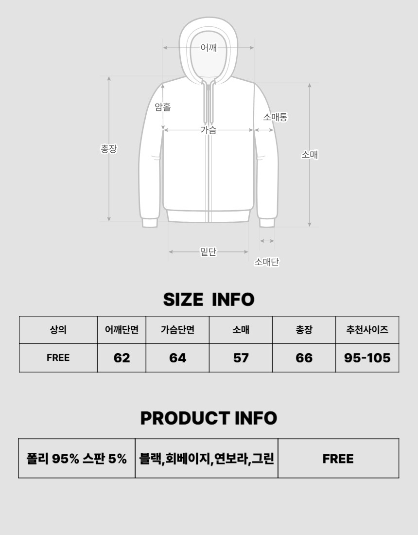 NORMALSHAKE [2PACK] 페러노이드 그물 오버핏 후드티 (4color)| 굿 셀렉션, 굿 서비스 굿웨어몰