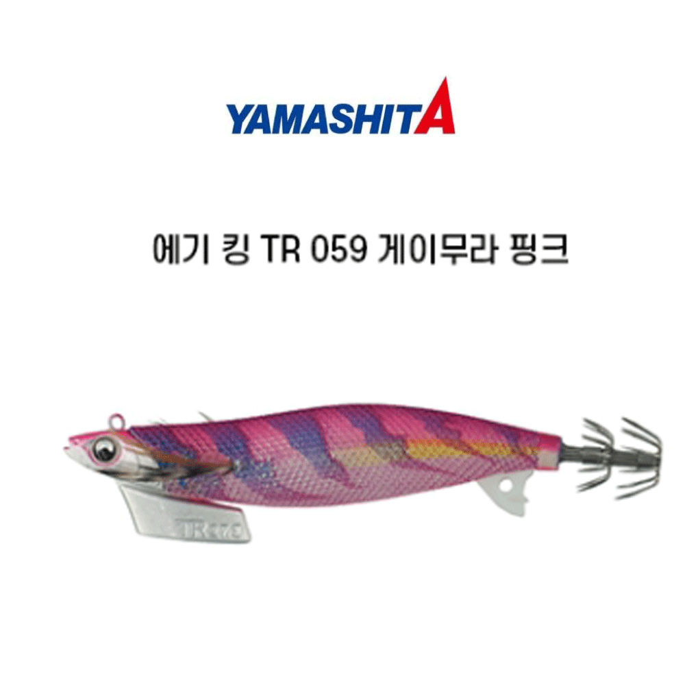 바다루어 야마시타 에기왕 팁런 무늬오징어 TR 수평 에깅 에기 슷테 루어 059, 3호 - 상품 이미지