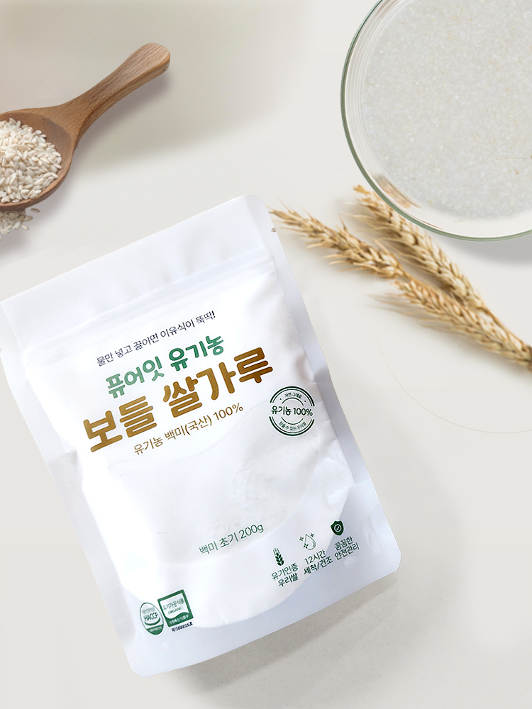 퓨어잇 유기농 보들쌀가루 백미 초기 중기 3팩세트 이유식 베이스 죽 쌀미음