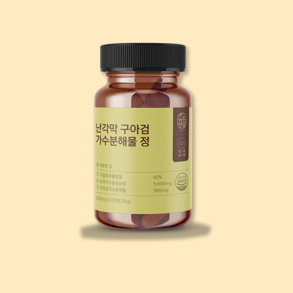 하루햇살 난각막 구아검 가수분해물 600mg x 60정 3통 6개월분 - 상세 이미지 2