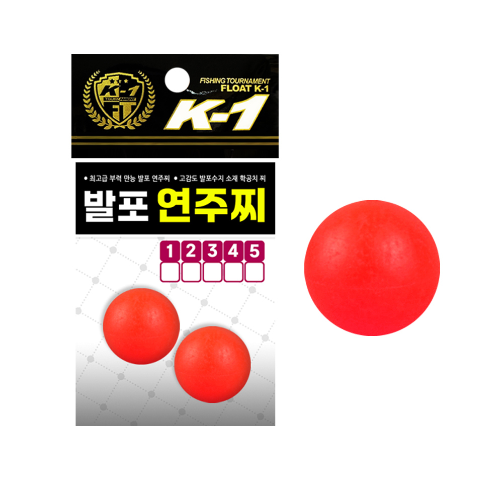 K-1 만능 원형 발포 연주찌 학꽁치찌 송어 마커채비 구멍찌 - 상세 이미지 3