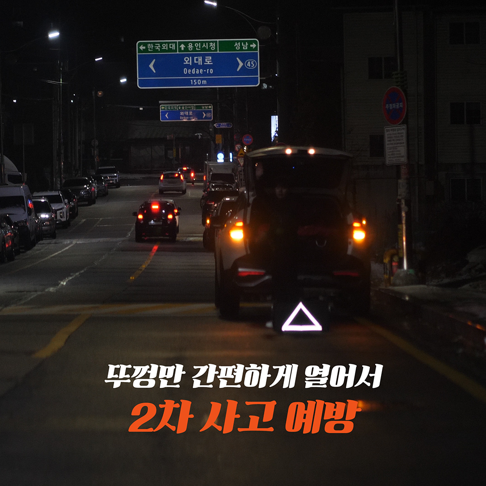 체리피시 듀벡스 자동차 트렁크 정리함 접이식 캠핑 수납용 박스 - 상세 이미지 4