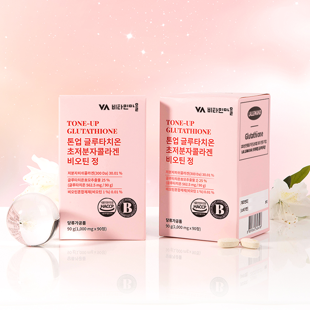 비타민마을 톤업 글루타치온 초저분자콜라겐 비오틴 3개월분 90정, 1개 - 상세 이미지 2