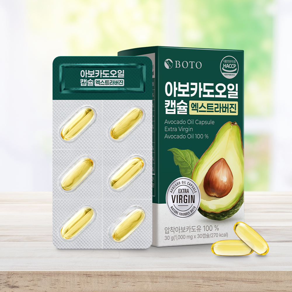 보뚜 엑스트라버진 아보카도오일 캡슐 1,000mg 30캡슐, 3개 - 상세 이미지 3