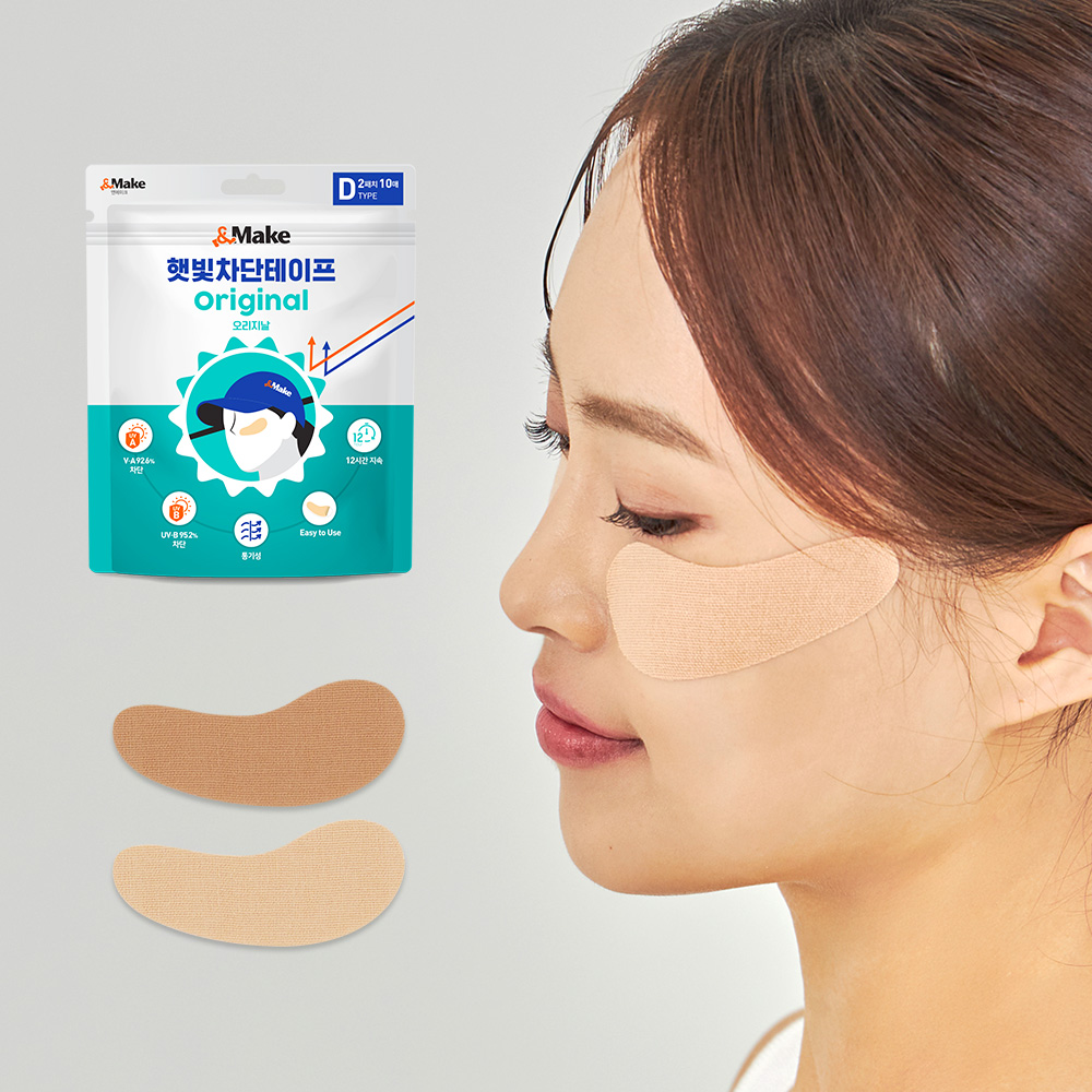 앤메이크 자외선차단 스키 패치 햇빛차단테이프 소프트스키 D타입 23호 - 상세 이미지 3