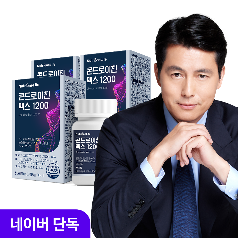 뉴트리원 정우성 콘드로이친 맥스 1200 3박스 3개월분 소연골