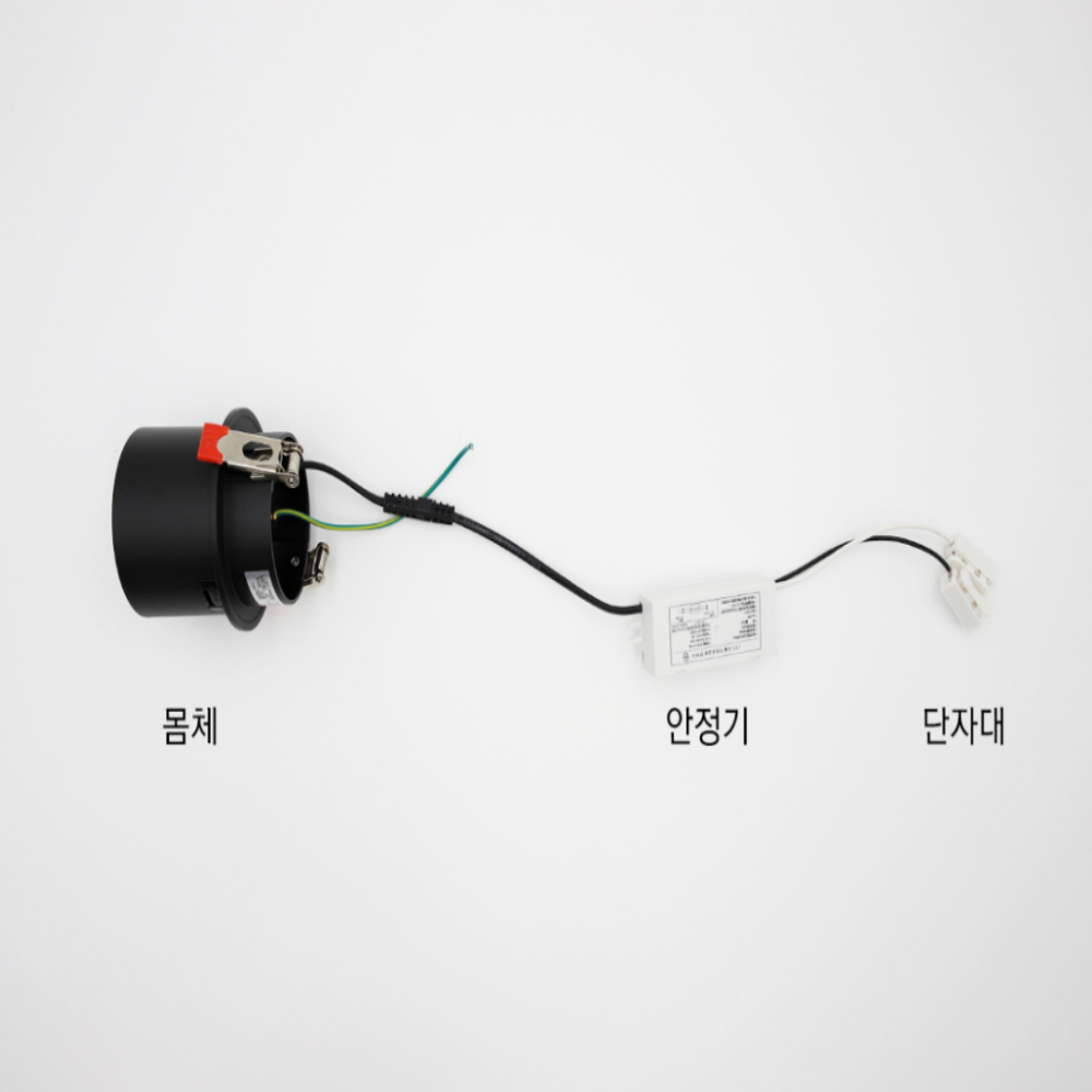 KS인증 LED COB 7.5CM(3인치) 다운라이트 매입등 매립등 8W, 화이트/전구색 - 상세 이미지 4