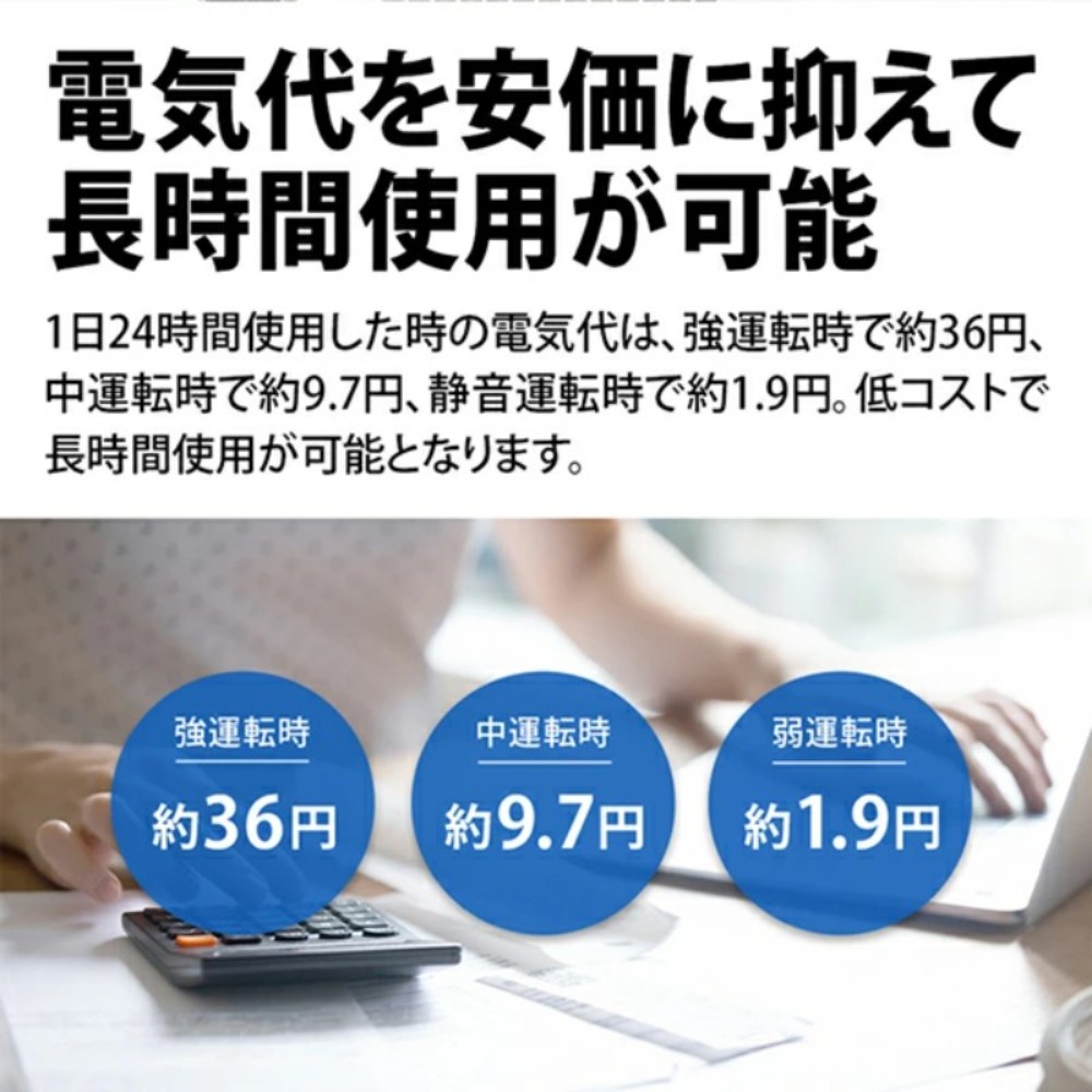 샤프 SHARP 공기청정기 플라즈마클러스터 7000 FU-S50-W 이미지 8