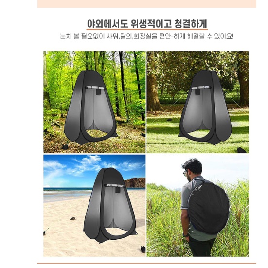 농막 화장실 이동식 주택 비닐 하우스 컨테이너 조립식 건물