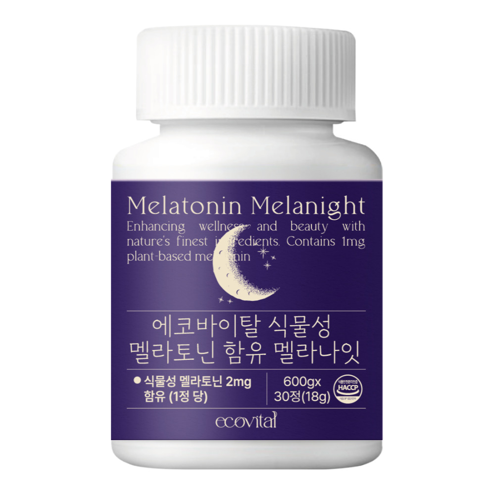 [기획전 무배]식물성 멜라토닌 2mg 함유 600mg 30정 L트립토판 세로토닌 이미지 2