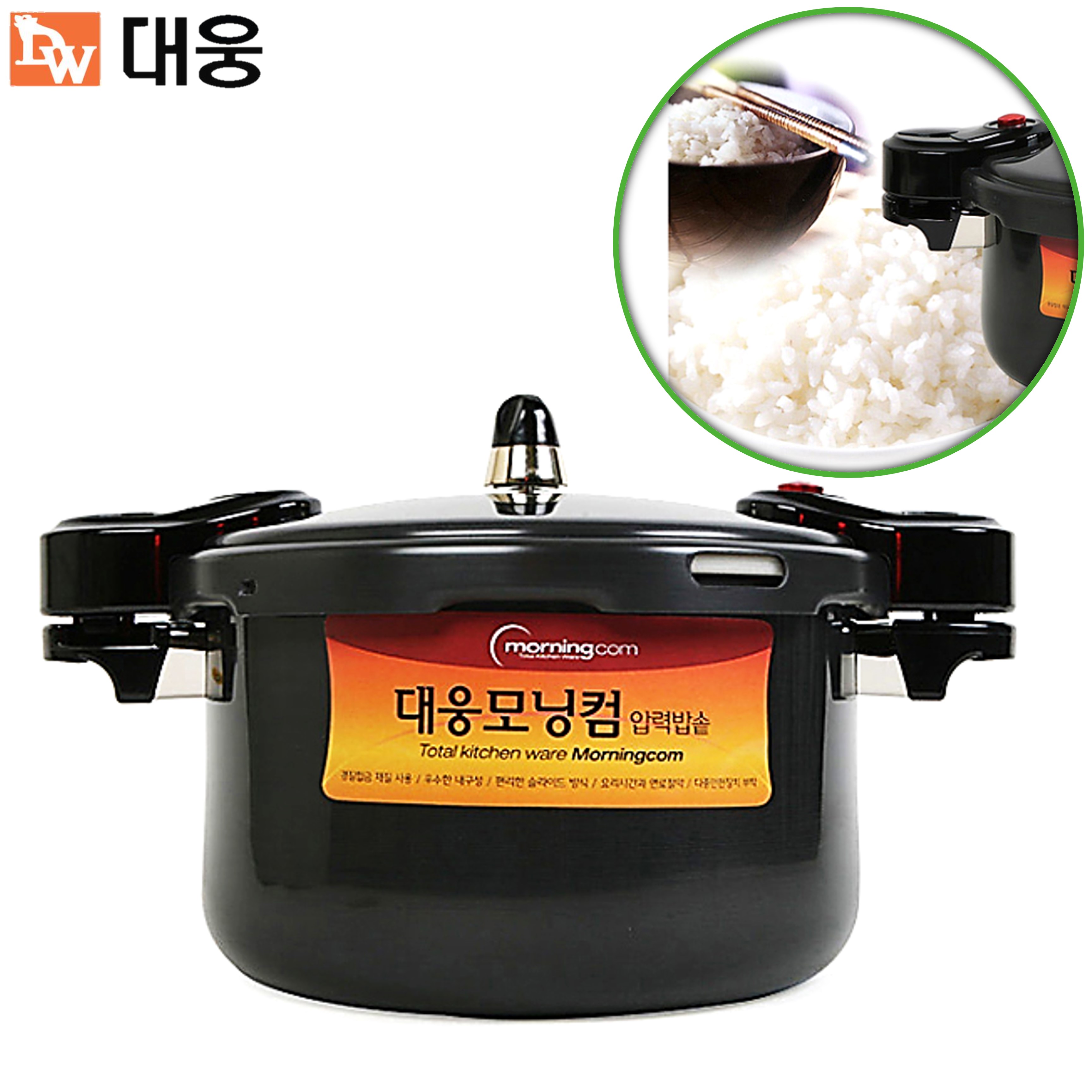 대웅 모닝컴 압력 밥솥 솥밥 미니 경질 3인용 4인용