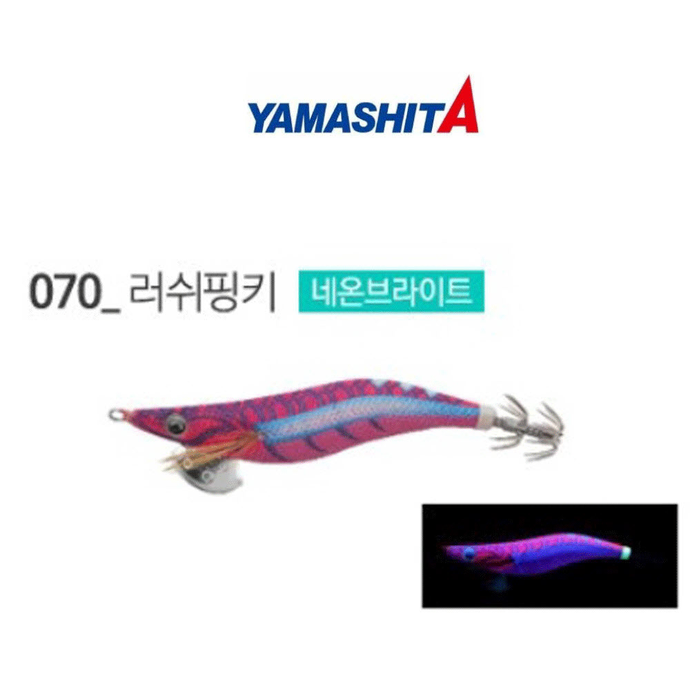바다루어 야마시타 에기왕 네온브라이트 무늬오징어 팁런 수평 에기 에깅 슷테 루어 070, 3호 - 상품 이미지