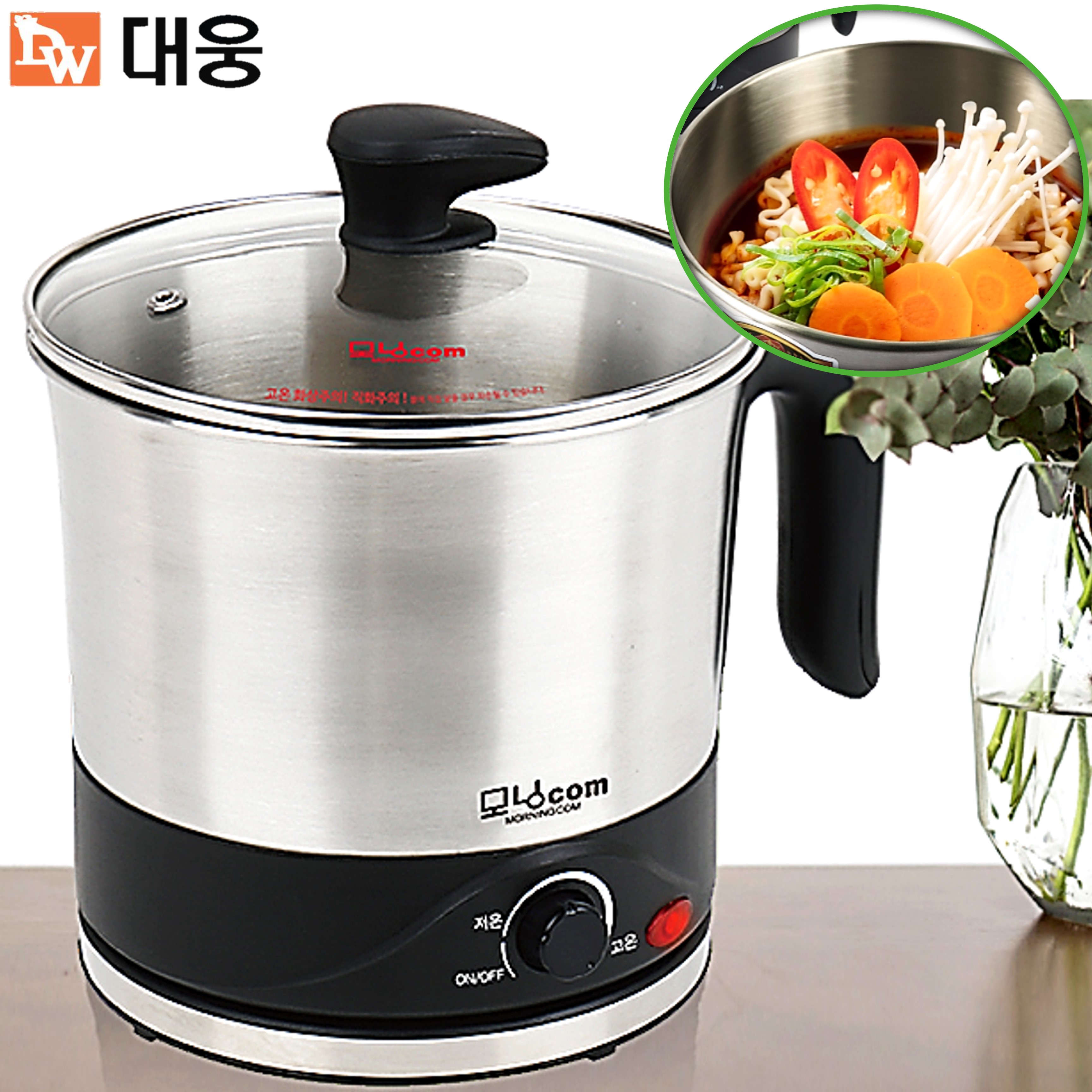 대웅 모닝컴 라면 포트 여행용 전기 1.5L 멀티 쿠커 조리기 휴대용 포트기