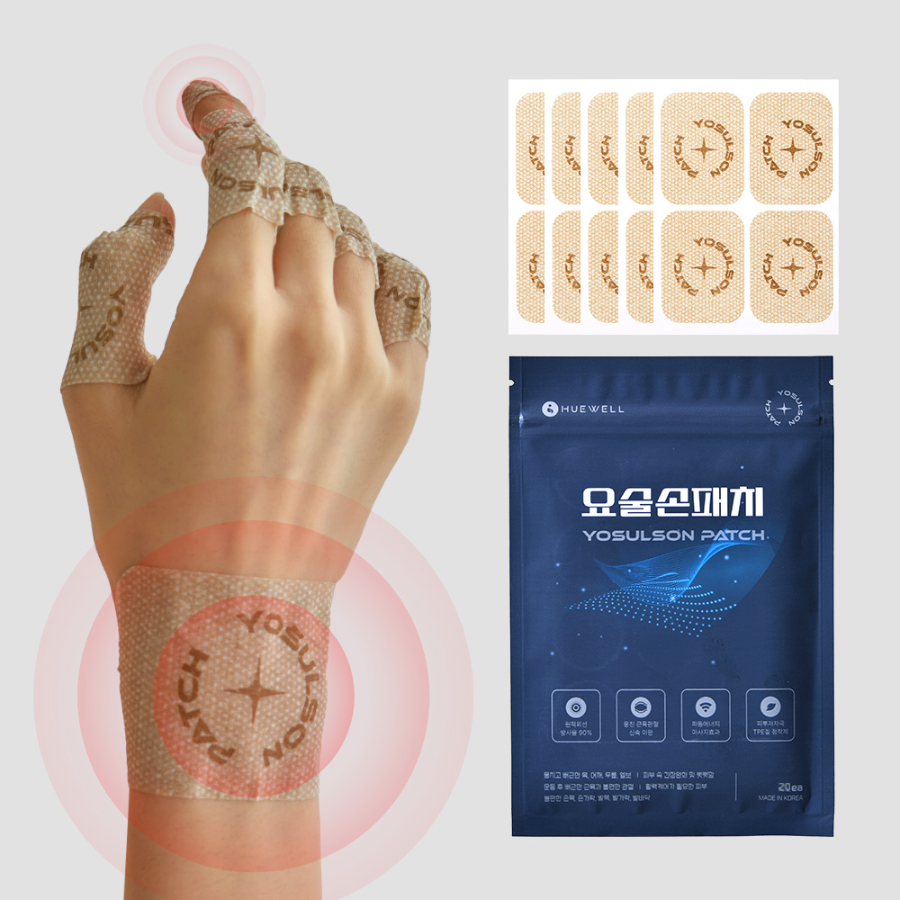 요술손 근육 관절패치 중형 20매 근육통 손목파스 쿨 붙이는 파스 무릎 발목 허리 통증 동전