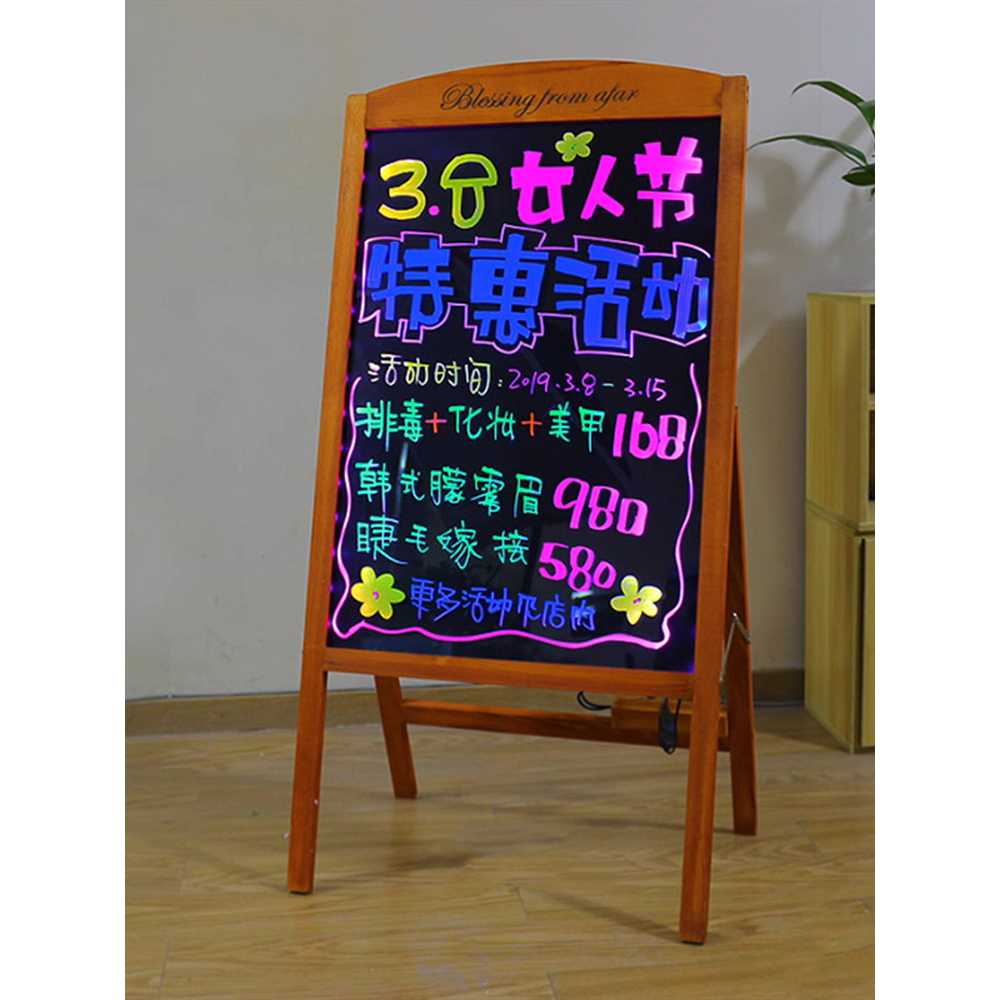 입간판 마카 칠판 안내판 원목색 가게 형광 술집 카페 1. 원목 비발광 50x70cm : 바이-직구