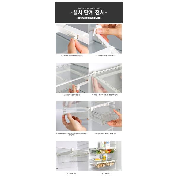 슬림수납장 틈새수납장 인테리어장 냉장고 계란 보관 상자 서랍 스타일 식품 과일 랙 홀더 가정용 플라스틱 신선 유지 : 백억부자할미