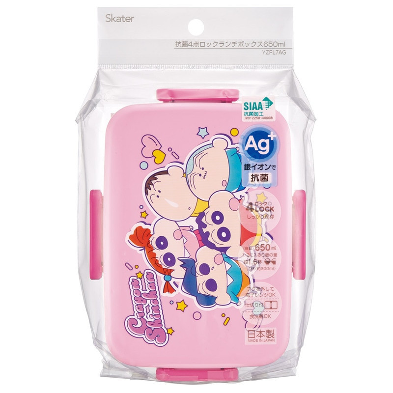 스케이터 짱구 캐릭터 항균 4면락 런치박스 650ml YZFL7AG - 주방·식기 - 하카타몰