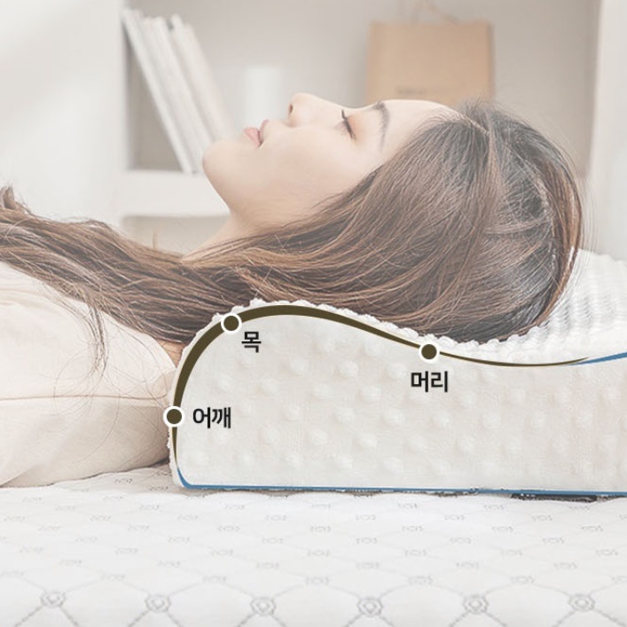 에디토 메모리폼 경추베개 집앤콕 낮은 수면 기능성 꿀잠 숙면 베개