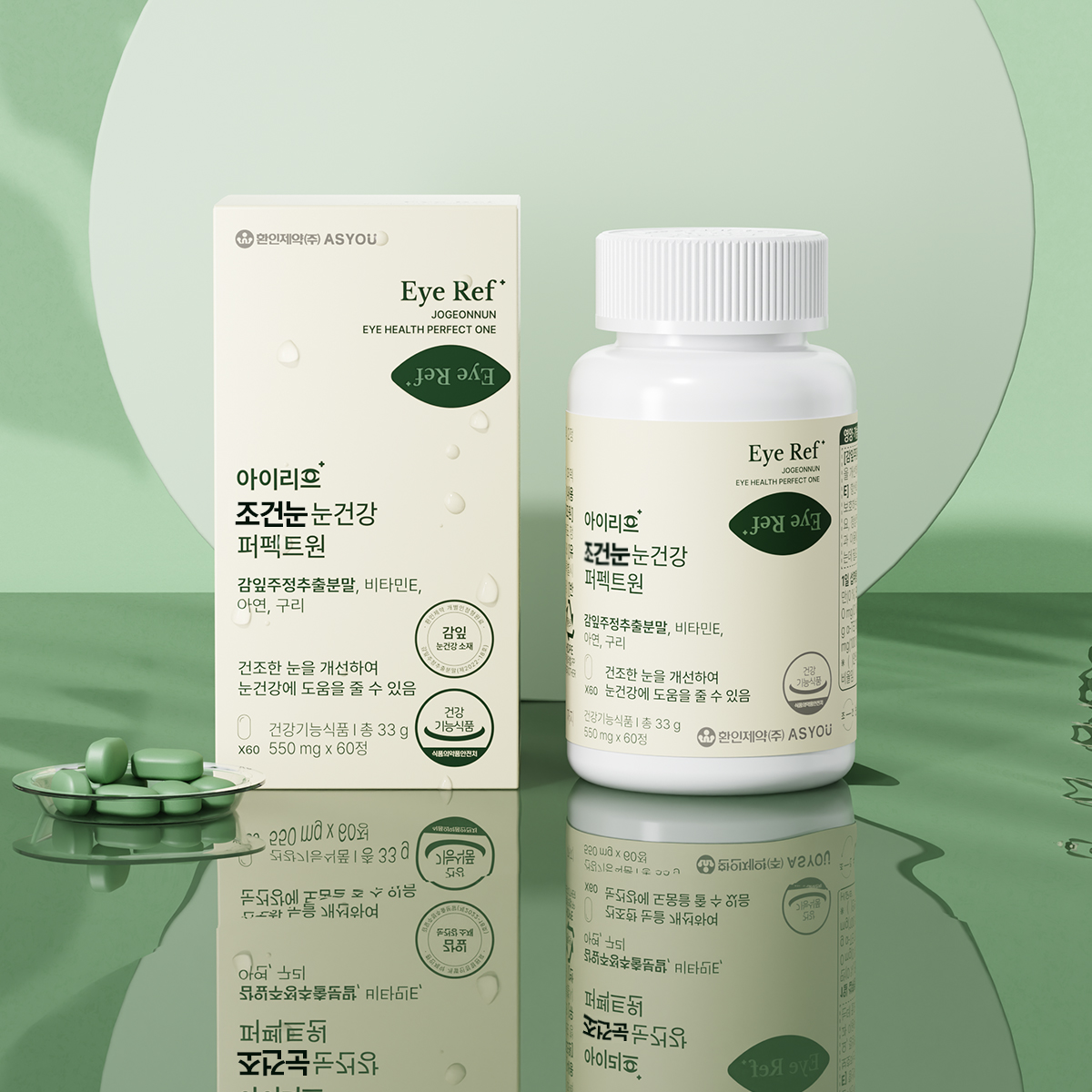 환인제약 아이리프 감잎주정추출물 눈건조 퍼펙트원 (60정) 이미지 3