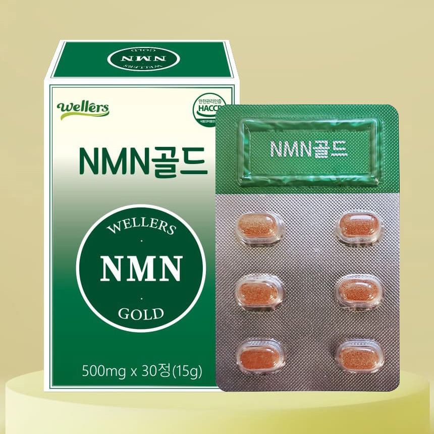 식물성 NMN 골드 효능 500mg x 30정 - 상세 이미지 3