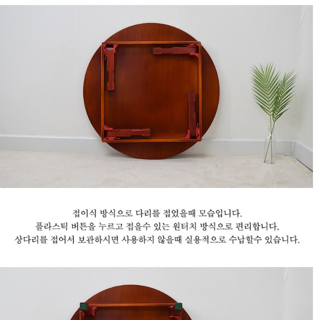 둥근 상 남원상 남원 동그란 밥상 전통 밥상 손님용 상 - 상세 이미지 2