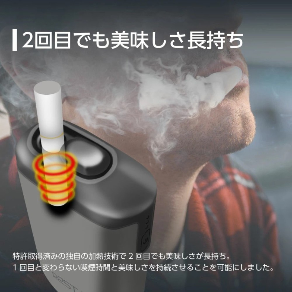Resty SK1 아이코스 일루마 호환용 전자담배 연속30회 테리아 센티아 이미지 8