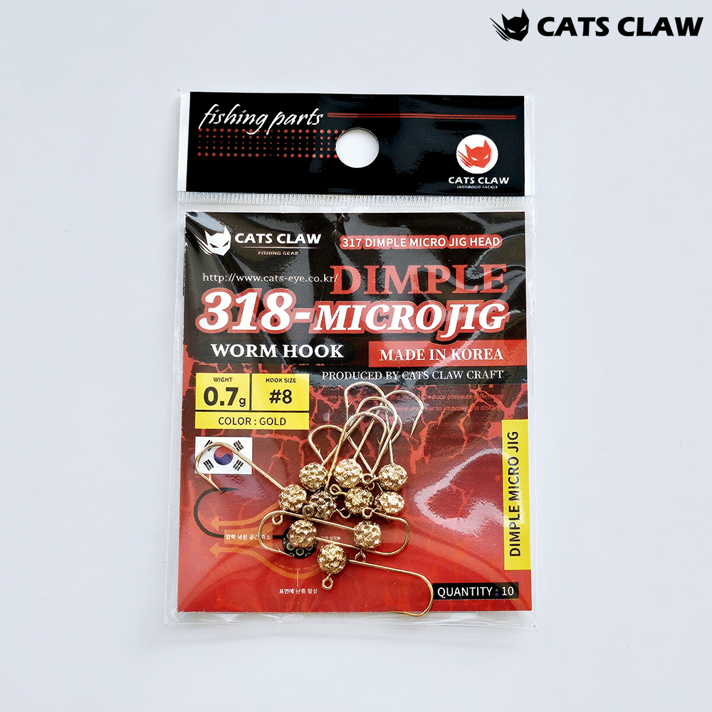캣츠크로우 318 딤플 마이크로 지그헤드 0.7g, 골드 - 메인 이미지