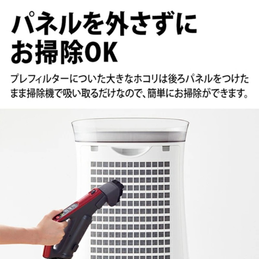 샤프 SHARP 공기청정기 플라즈마클러스터 7000 FU-S50-W 이미지 7