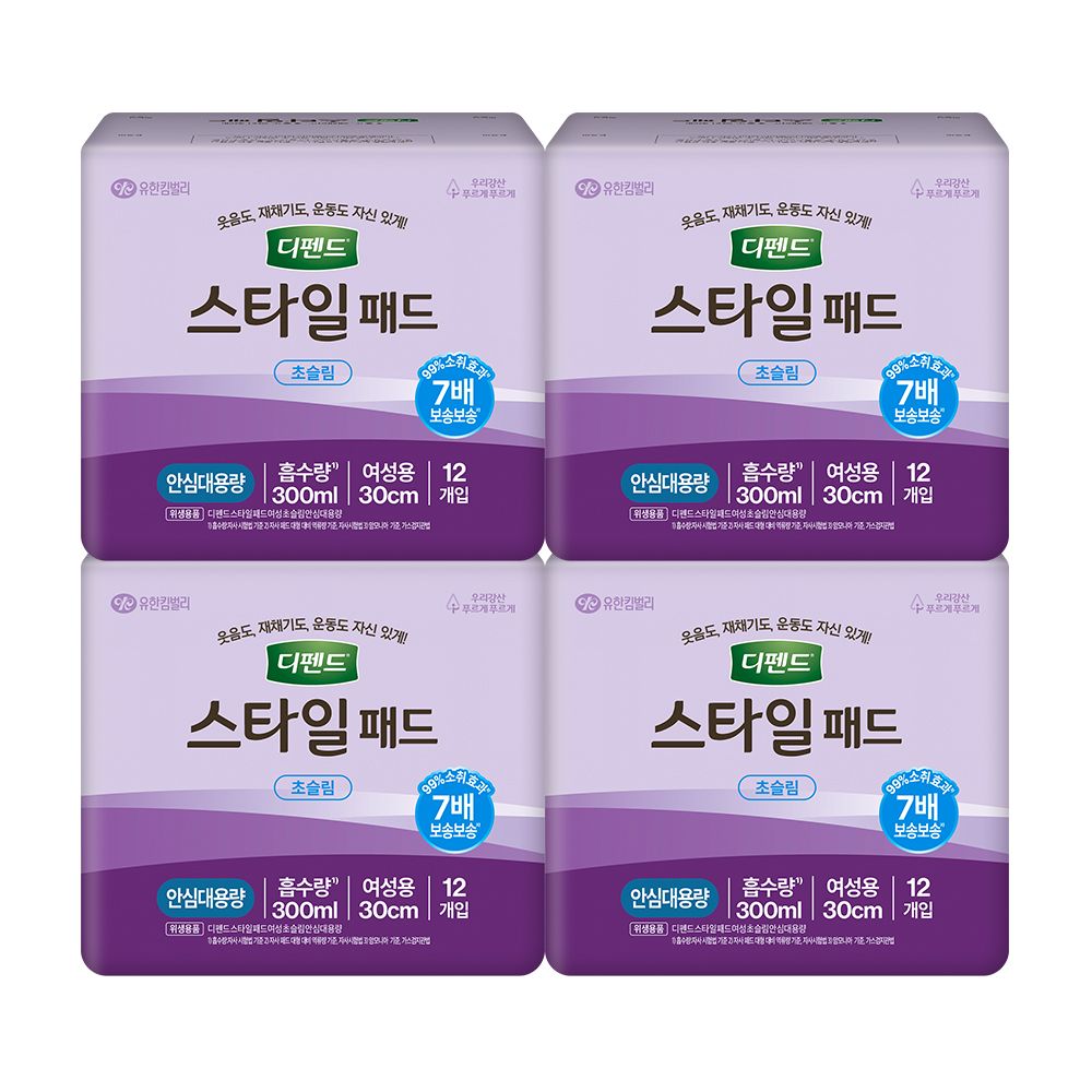 디펜드 스타일 패드 여성용 초슬림 안심대용량 12PX4팩